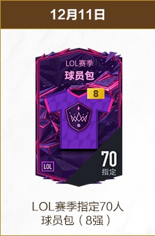 哈尔滨亚冬,会特辑,场馆之美尽,pg游戏官网登录入口,PG电子最新官网,pg游戏官网登录入口,pg电子游戏app