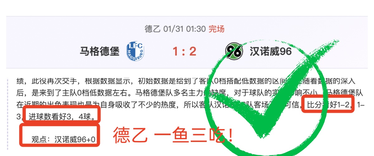 中国足球潜,力无限,巴雷西,pg游戏官网登录入口,PG电子最新官网,pg游戏官网登录入口,pg电子游戏app