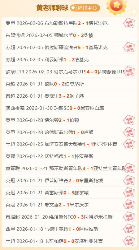 焦点战,山西客场逆,转辽宁,pg游戏官网登录入口,PG电子最新官网,pg游戏官网登录入口,pg电子游戏app