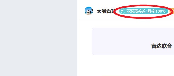 标题改写,战绩揭晓,悬念迭起,pg游戏官网登录入口,PG电子最新官网,pg游戏官网登录入口,pg电子游戏app