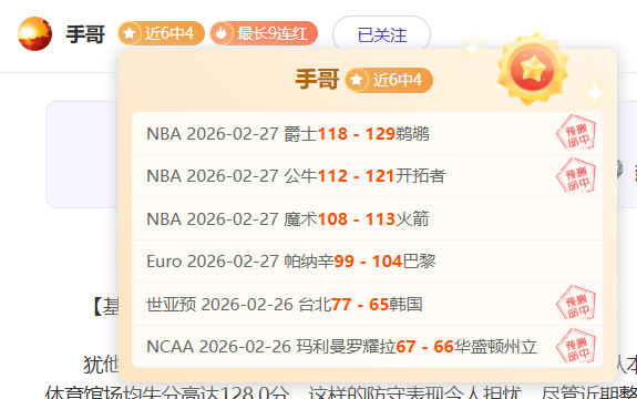 宁波,连克天津队,赛季内两度,pg游戏官网登录入口,PG电子最新官网,pg游戏官网登录入口,pg电子游戏app