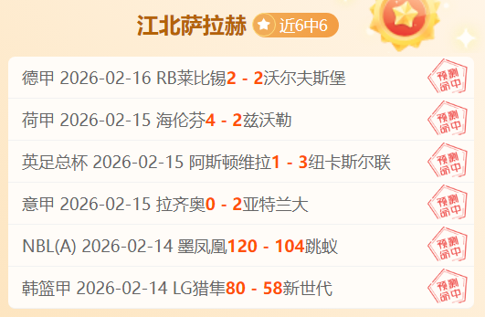 劳塔罗表现,卓越,荣膺国米夺,pg游戏官网登录入口,PG电子最新官网,pg游戏官网登录入口,pg电子游戏app