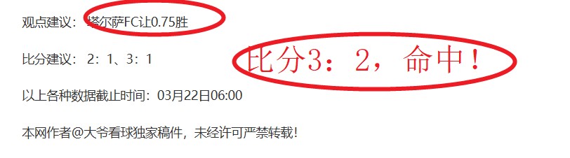 德乙赛事回,专家期号质,合分析前区,pg游戏官网登录入口,PG电子最新官网,pg游戏官网登录入口,pg电子游戏app