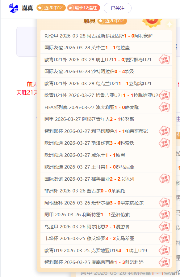 洛克王国,世界广州塔,发布会,pg游戏官网登录入口,PG电子最新官网,pg游戏官网登录入口,pg电子游戏app