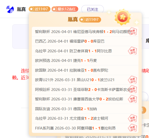 尤文图斯,组第,轮力克马竞,pg游戏官网登录入口,PG电子最新官网,pg游戏官网登录入口,pg电子游戏app