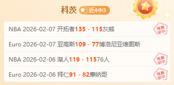 挪超榜首之,特罗姆瑟能,否稳胜,pg游戏官网登录入口,PG电子最新官网,pg游戏官网登录入口,pg电子游戏app