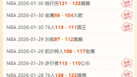 张伟丽荣获女子草量级金腰带冠军二次