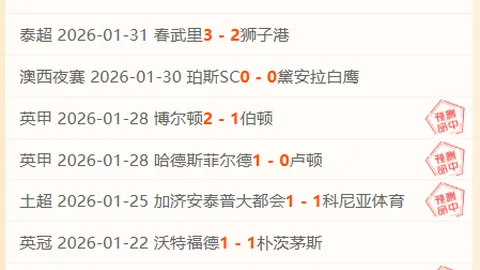 CBA焦点战：山西客场逆转辽宁，弗格独木难支斩获30分