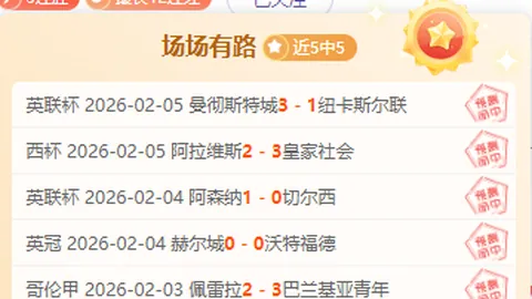 英超第23轮最佳阵容揭晓：伊萨克领航，阿诺德、利马、拉亚闪耀登场