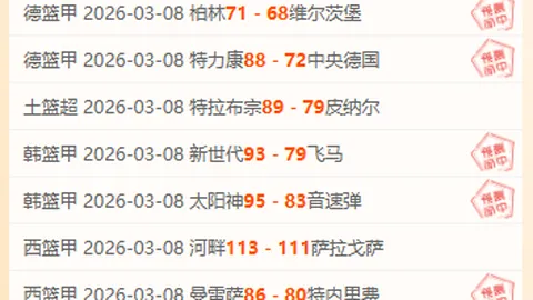 山东春节期间举办多场冰雪主题活动