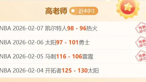 “昨日赛事回顾：塞维利亚与马洛卡战平，罗马蒙扎大比分获胜，波尔图战平收场”