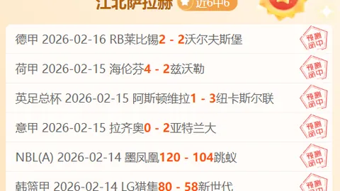 劳塔罗表现卓越，荣膺国米夺冠佳话主角
