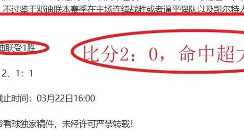 “特朗普宣布：乌克兰矿产问题协议已基本敲定”