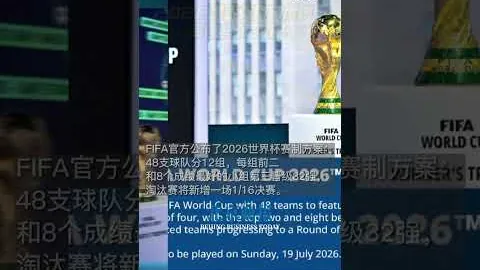 “迈阿密公开赛女单八强激战：郑钦文挑战萨巴伦卡，伊埃拉对战斯瓦泰克”