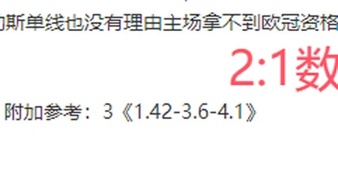 大乐透期号专家质合分析：广州VS山东前瞻推荐