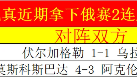 蒂华纳挑战最弱客队 专家预测大乐透期号推荐