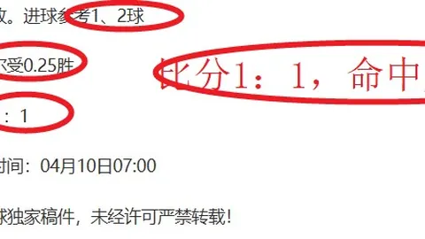 周三006英冠分析：西布罗姆对阵南安普顿专家推荐